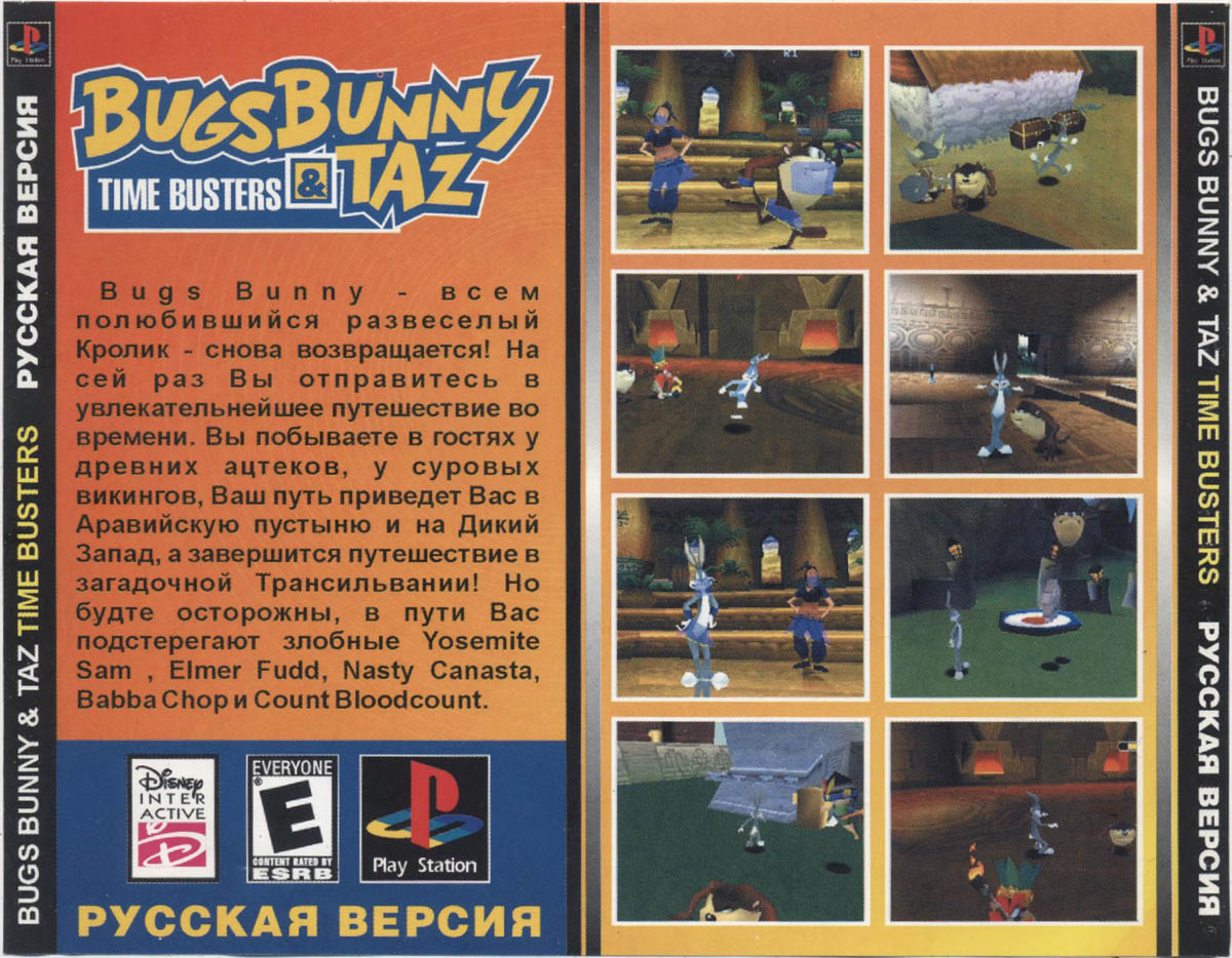 Bugs bunny ps1. Bugs bunny ps1